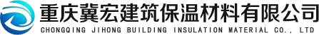 重庆发泡水泥板
