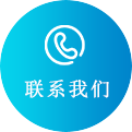 重庆保温材料