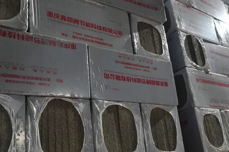 纤维增强改性水泥发泡保温板