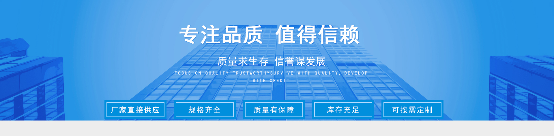 重庆保温材料